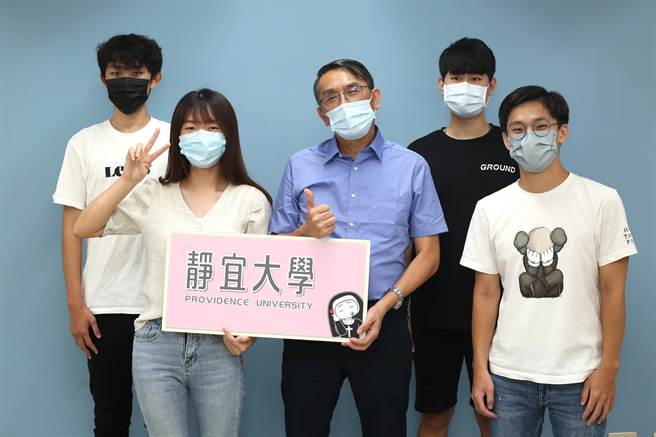 静宜校方同时邀产官学专家进行座谈会，藉此瞭解就业环境及目前职训课程等需求。(静宜大学提供)