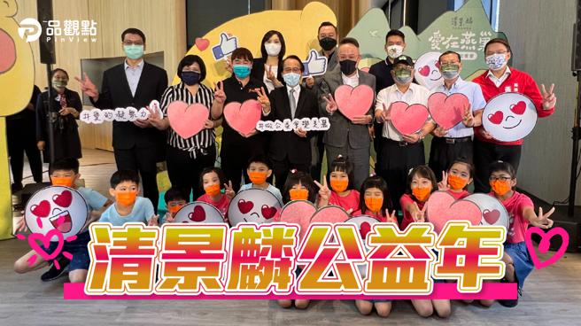 品观点│清景麟建筑团队捐赠1387万元  燕巢史上最暖心回馈│高雄