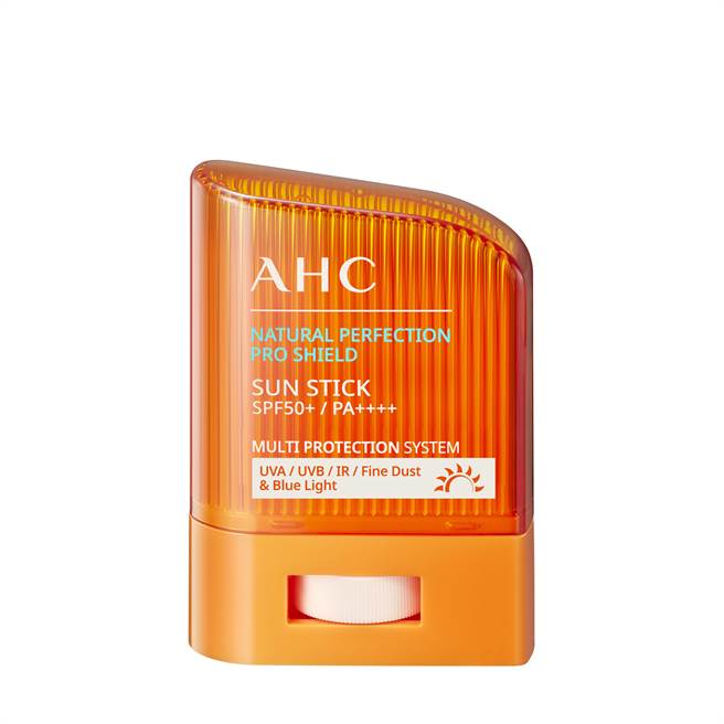 AHC零死角纯物理清爽防晒棒。（AHC提供）