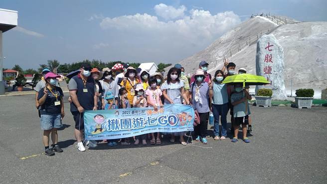 揪团游七GO也将于7月1日上午9点开放网路报名，额满为止。(台南市府提供／刘秀芬台南传真)