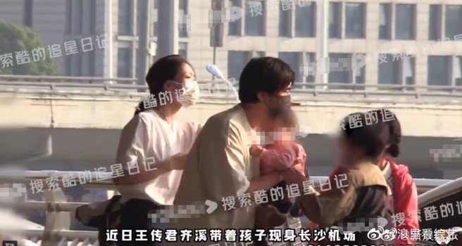齐溪和王传君两人今年被拍到抱着孩子出行。（图／微博）