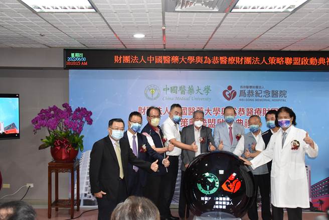 头份为恭医院及中国医药大学策略联盟30日正式启动。（谢明俊摄）