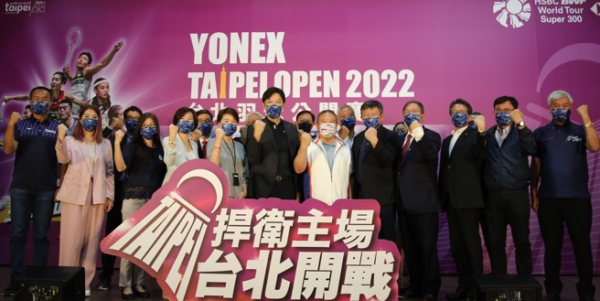 台北羽球公開賽捍衛主場合影，前排右5起為體育署林哲宏副署長、奧會林鴻道主席、羽協張國祚理事長及黃珊珊副市長。(圖/教育部體育署提供)