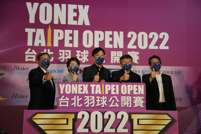 台北羽球公開賽啟動儀式合影，右2體育署林哲宏副署長、中間羽協張國祚理事長、左2黃珊珊副市長。(圖/教育部體育署提供)