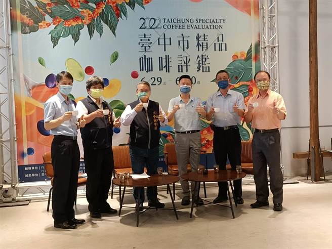 第4届台中市精品咖啡评鑑结果14日出炉。（陈淑娥摄）