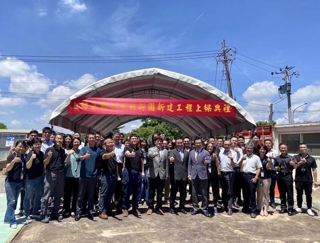 （「上纬集团产业创新园」30日举行上梁典礼。图／业者提供）