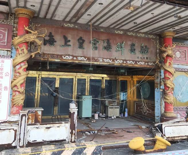 海上皇宫外部硬体现况。（戴小姐提供／袁庭尧高雄传真）