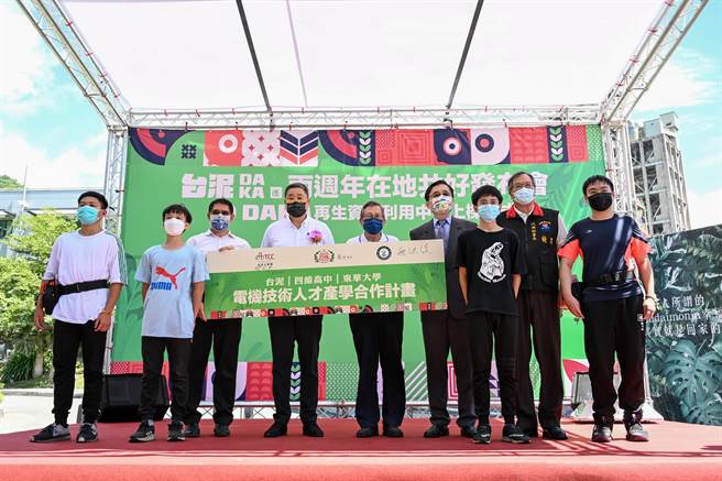 台泥DAKA园区发展太阳能、储能案，因应未来高科技人才进驻以及当地人才需求，台泥与花莲四维高中合作展开「电机技术人才产学合作计画」。（台泥提供／王志伟花莲传真）