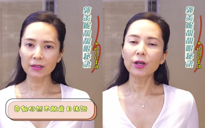 47岁郭羡妮零滤镜素顏模样令网友看傻。(图/ 摘自郭羡妮小红书)