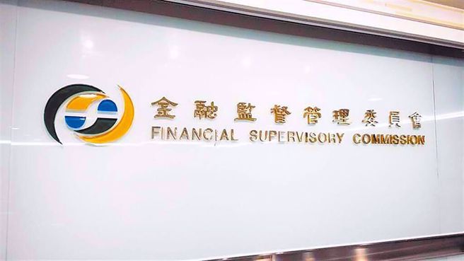 台股下跌逾400點 金管會信心喊話：台股未失序（本報資料照）