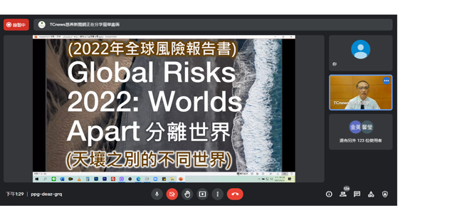 南華大學企業經營與人文講座談永續願景，以線上方式進行。(圖/南華大學提供)