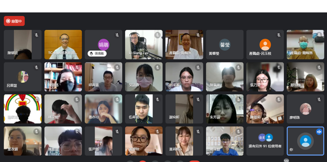 南華大學企業經營與人文線上講座談永續願景，參與交流人數踴躍。(圖/南華大學提供)