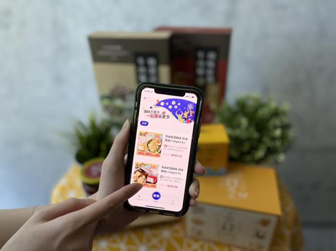 （全聯PX Pay自7月起正式推出「圈團+1」線上團購服務。圖／全聯提供）