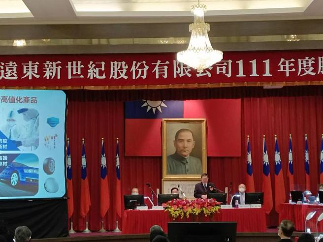 （遠東新30日舉行股東會，由董事長徐旭東主持。圖／袁延壽）