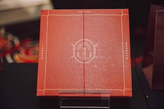 获认证的「喜丰香1985-囍事圆满」经典大饼礼盒。（台中市文化局提供／陈淑芬台中传真）