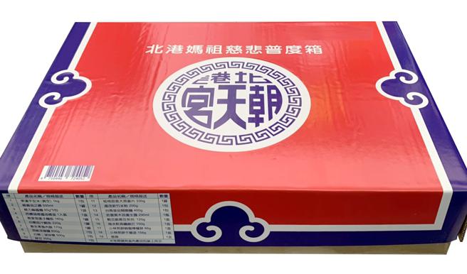 家乐福「北港朝天宫妈祖慈悲普渡箱」含16项商品，捐赠与宅配皆为每箱1500元。（家乐福提供）