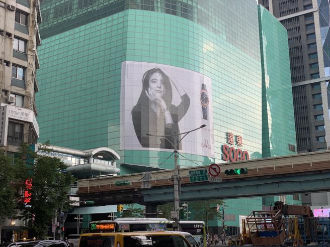 远东SOGO再展新店，将于大巨蛋打造「远东SOGO CITY」。（图为SOGO復兴馆，吴奕萱摄）