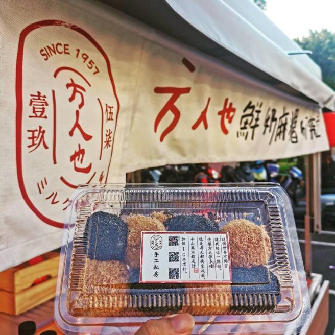 台茂購物中心明日（1日）至3日下午4點到晚上8點半推出「High夏市集」多項限定版美食。（台茂購物中心提供）