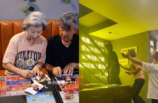 叶蒨文和林子祥到港式餐厅用餐被捕获。(图／取自小红书)