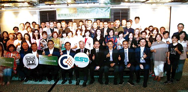 商研院首開「服務業ESG企業主班」，80家企業主共襄盛舉。圖／商研院提供