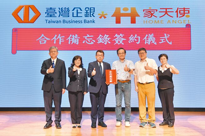 臺灣企銀與家天使平台簽訂備忘錄，由臺灣企銀副總經理陳紹晃（左三）及家天使平台董事長龔文凱（左四）出席簽約儀式。  圖／臺灣企銀提供