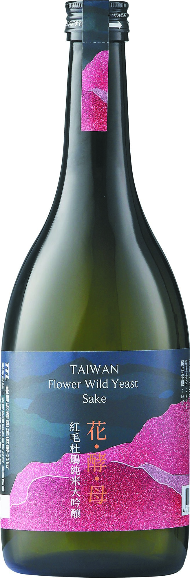 台酒花酵母纯米大吟酿（红毛杜鹃）