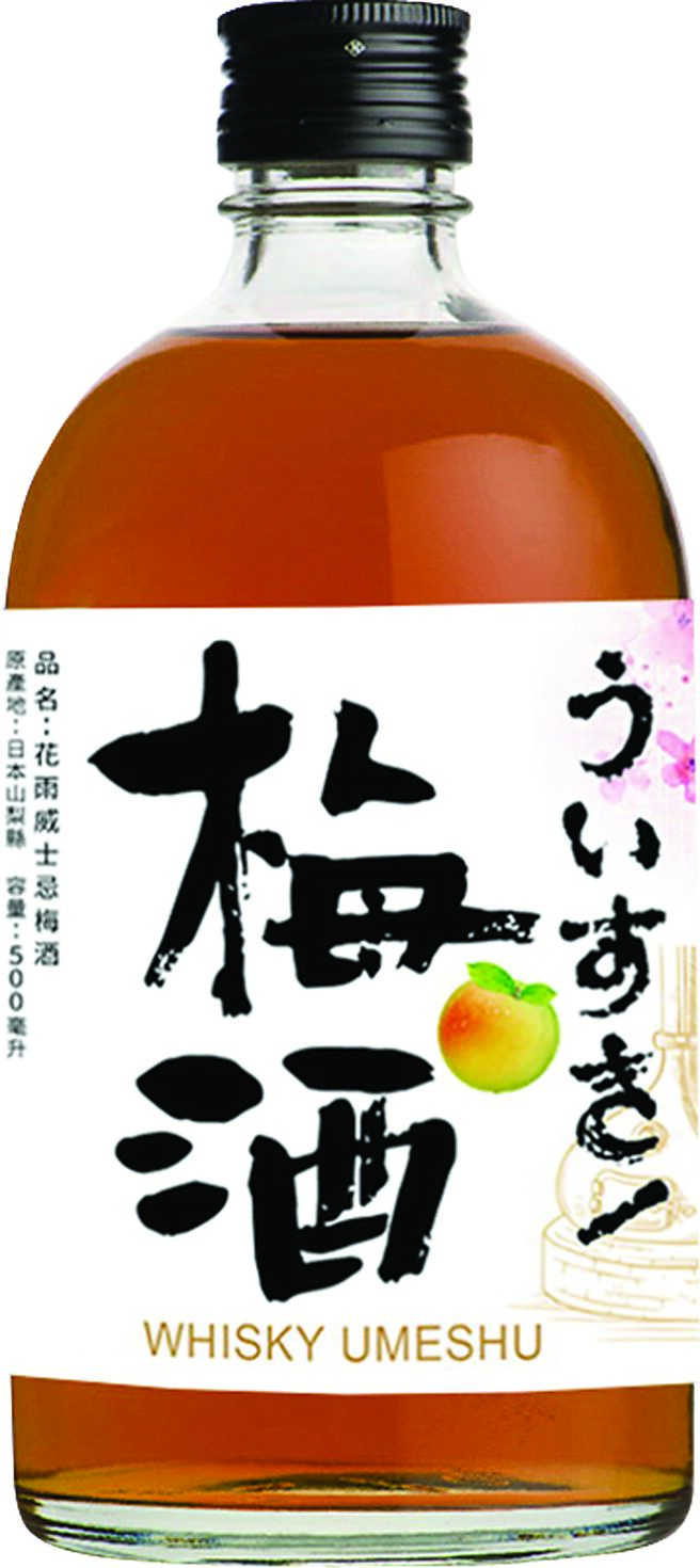 花 U雨威士忌梅酒