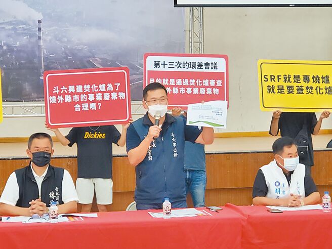 雲林縣斗六市長林聖爵（前右二）喊話民進黨不要等到民意反撲才反對，也呼籲斗六市民團結共同監督第14次環差變更會議，7月11日要求工業局邀請評估單位上境科技公司到斗六說明計畫。（周麗蘭攝）