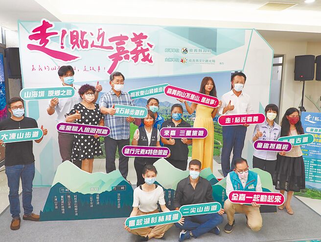 嘉義縣為迎來暑假出遊潮，文化觀光局特別推出3大健行主題團讓遊客報名體驗，29日舉辦宣傳記者會分享訊息 。（嘉義縣政府提供／呂妍庭嘉義傳真）