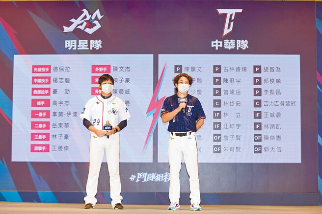 明星队总教练林威助（左）、中华队总教练林岳平（右）公布明星赛人选。（杜宜谙摄）