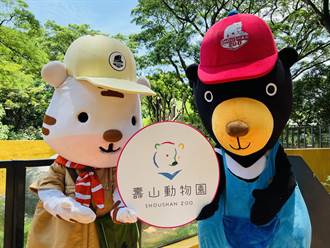 高雄壽山動物園44周年 全新LOGO亮相