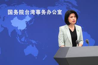 北約秘書長稱中國威脅台灣 國台辦：反對涉台錯誤言論