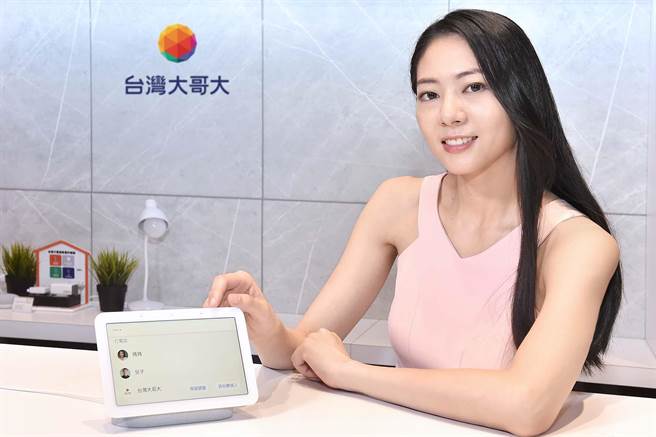 将「070智慧音箱声控电话」绑定Google Nest智慧音箱，即可声控Google Nest智慧音箱拨打或接听电话。（台湾大提供）