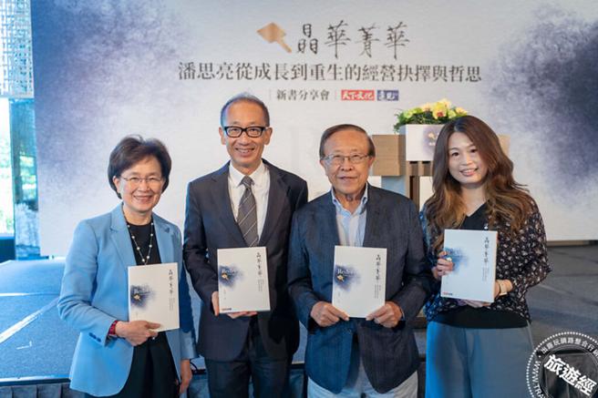 照片來源：遠見天下文化提供