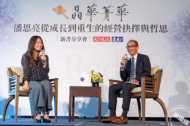 照片來源：遠見天下文化提供