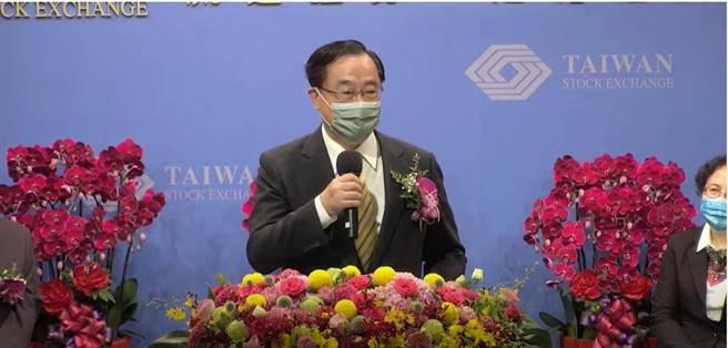 证交所卸任董事长许璋瑶(图／截自证交所线上交接典礼)