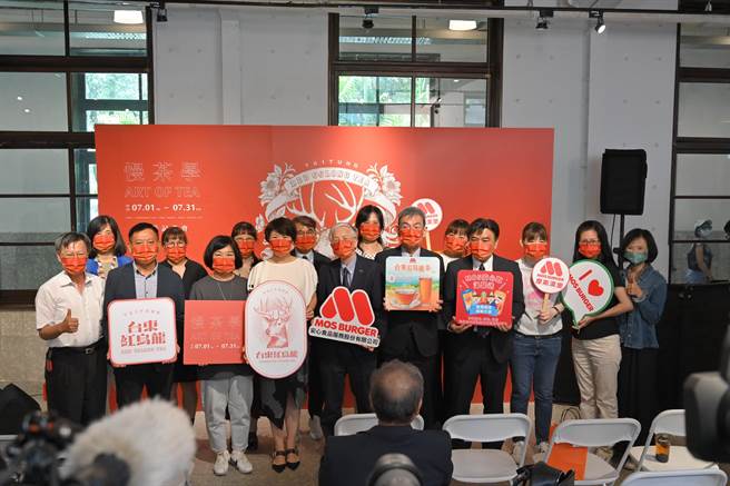 台東縣府攜手摩斯漢堡，台東紅烏龍今起全台門市喝得到。（台東縣府提供／蔡旻妤台東傳真）