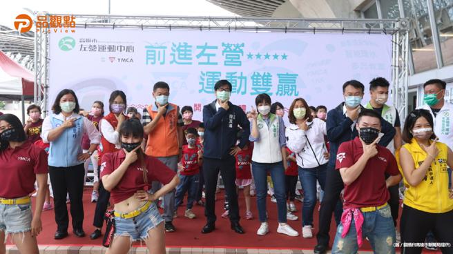 品观点│离楠梓产业园区最近！左营运动中心今启用│高雄