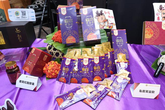 （鹿茸產品。圖／農委會提供）