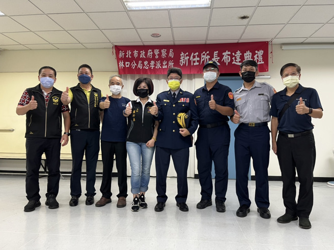 林口警人事布達典禮，地方仕紳踴躍出席觀禮。(林口分局提供)