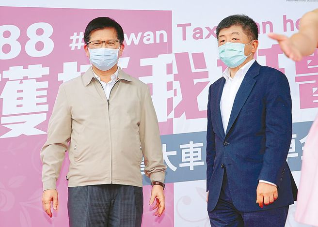 林佳龙（左），卫福部长陈时中（右）。（本报资料照片）