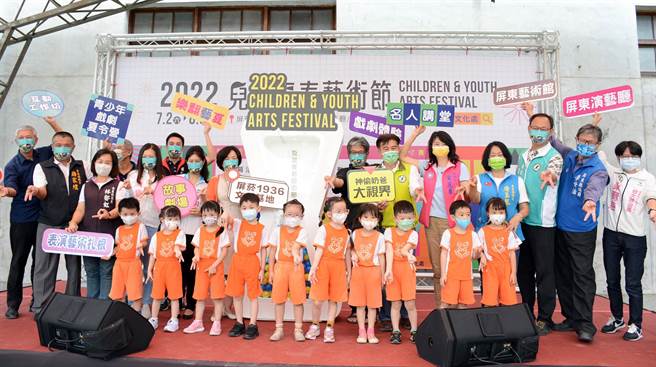 去年因疫情取消的「屏东儿童青春艺术节」，今年强势回归。（林和生摄）