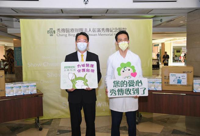 （上银科技挺医护，上银科技董事长卓文恒（左）1日代表上银捐赠N95口罩给彰滨秀传纪念医院，由院长黄士维代表接受。图／上银提供）
