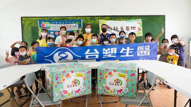 （台塑生醫送愛到台東。圖／業者提供）