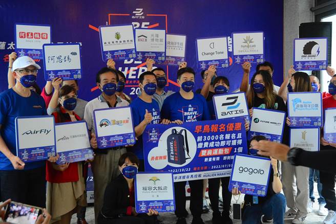 市长魏嘉贤与感谢赞助厂商一同加入，让赛事更精彩。（王志伟摄）