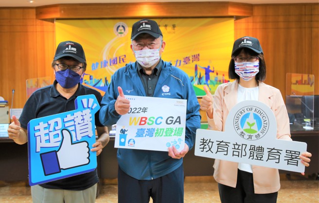 第4届世界棒垒球总会会员大会_臺湾初登场。(左为中华民国棒球协会)(照片/体育署提供)