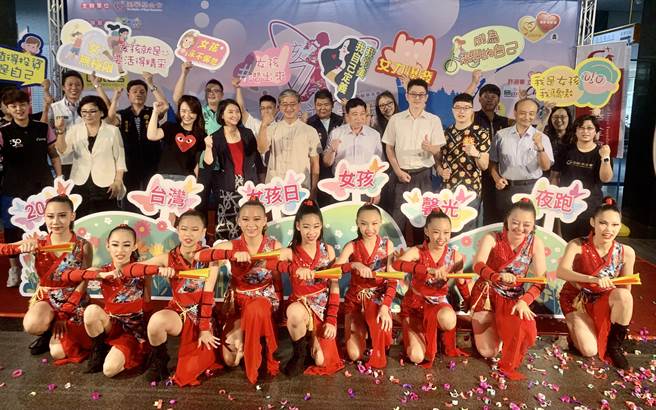 台灣女孩馨光夜跑10／1登場，希望藉此深化性別平等觀念。（廖志晃攝）