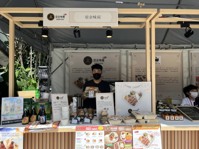 2022米食盒餐节在华山1914文化创意产业园区 中一馆举行。（摄影/王雅芬）