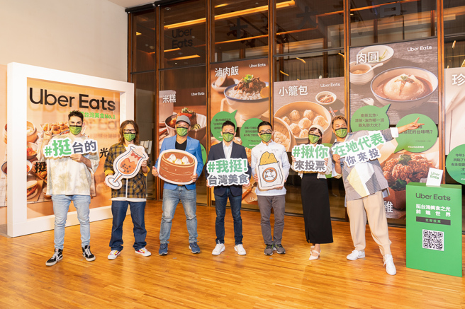 百万 YouTuber「HowHow 陈孜昊」、「安啾」、法籍创作者「酷Ku」、YouTuber界的第一个记者「关韶文」6月30日出席Uber Eats「挺台湾美食之光前进世界计画」记者会，各自分享对台湾美食心得。(图/ UberEats提供)