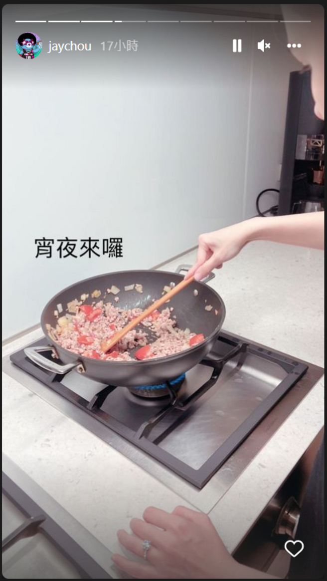 最近周杰伦深夜在IG限时动态放闪，上传一张由老公视角拍摄昆凌正在替他做消夜的照片，细看还发现昆凌手上戴着钻戒，亮到闪瞎一片粉丝。(图/ 摘自周杰伦IG)